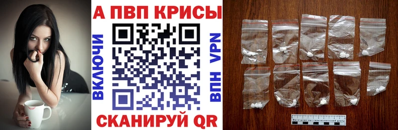 Купить наркотик аптеки Белогорск АМФ  КОКАИН  Галлюциногенные грибы  Гашиш  ЭКСТАЗИ  Меф мяу мяу 