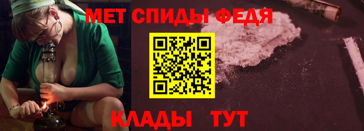 Amphetamine  Вход с VPN  Белогорск  Amphetamine Premium  АМФЕТАМИН 