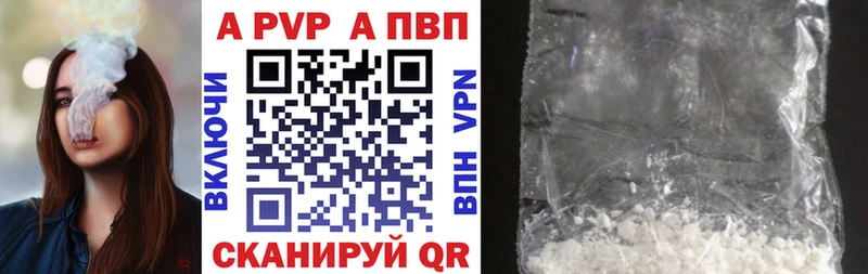 Альфа ПВП СК КРИС  сколько стоит  Белогорск 