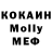Меф кристаллы Man Yun