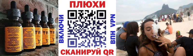 Печенье с ТГК конопля  Белогорск 