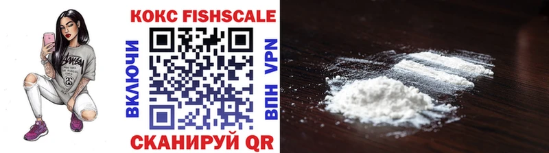 omg вход  Белогорск  Cocaine 98% 