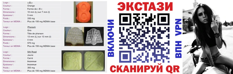 дарнет шоп  Белогорск  мега tor  Экстази 300 mg 