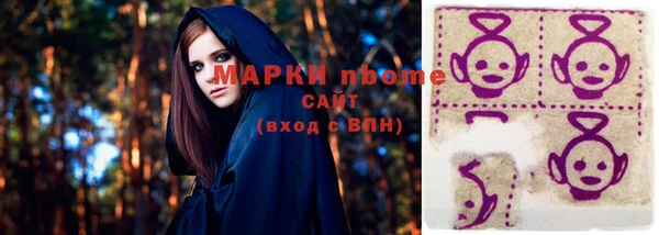 наркотики Балахна