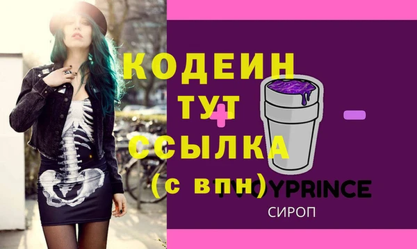 амфетамин Баксан