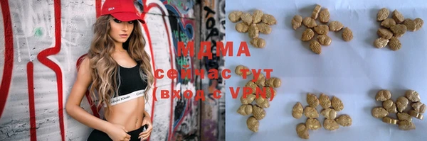 марихуана Балабаново