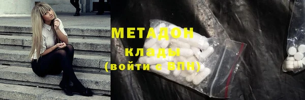 амфетамин Баксан