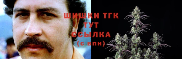 наркотики Балахна
