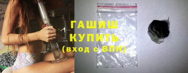 марихуана Балабаново