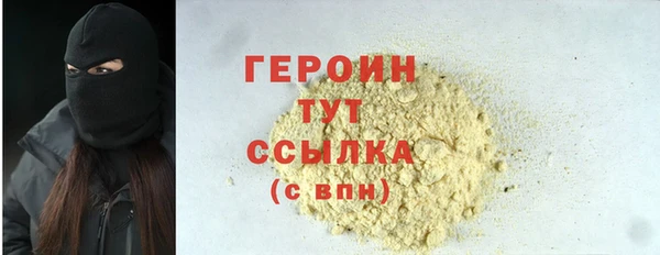 амфетамин Баксан