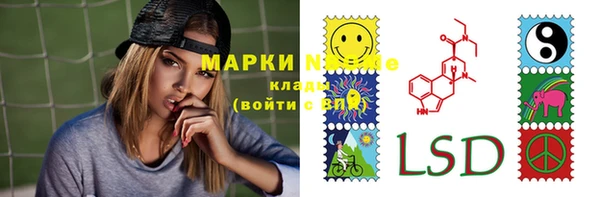 марихуана Балабаново