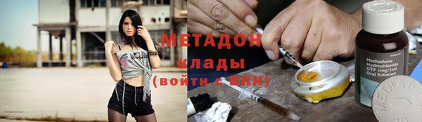 марихуана Балабаново