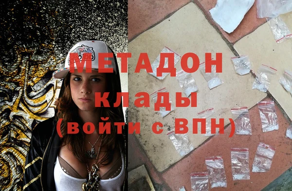 марихуана Балабаново