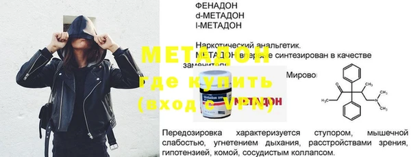 марихуана Балабаново