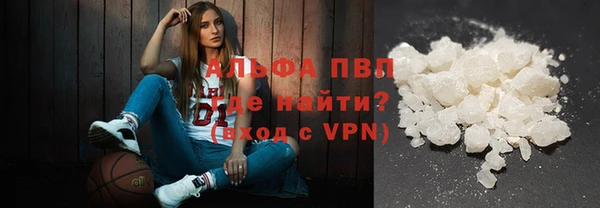 наркотики Балахна