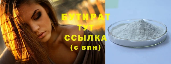 марихуана Балабаново