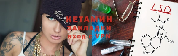 амфетамин Баксан
