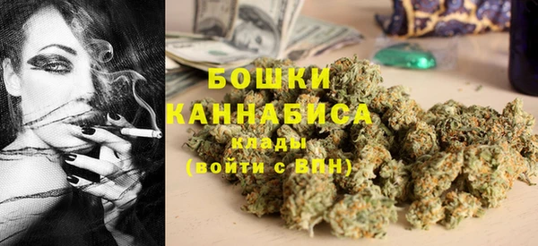 марихуана Балабаново