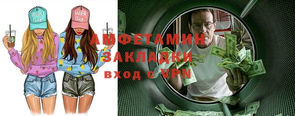 амфетамин Баксан