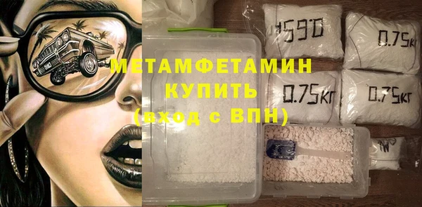 марихуана Балабаново