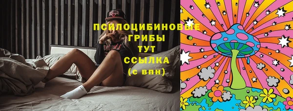 марихуана Балабаново