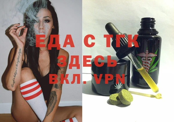 наркотики Балахна