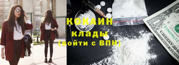 наркотики Балахна