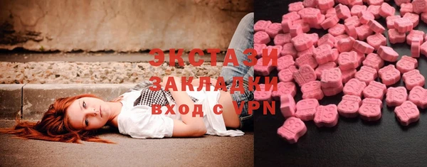 наркотики Балахна