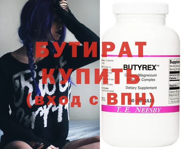 амфетамин Баксан
