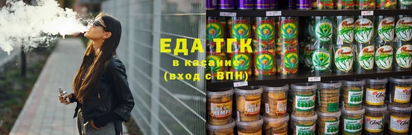 марихуана Балабаново