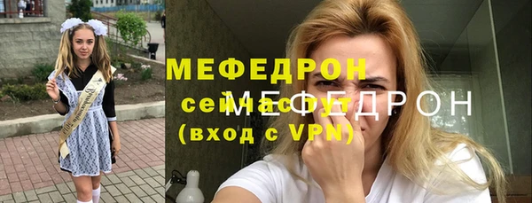 наркотики Балахна