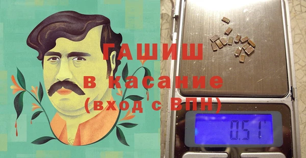 марихуана Балабаново