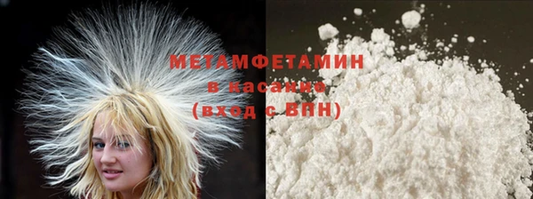 марихуана Балабаново