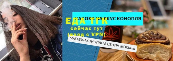 амфетамин Баксан