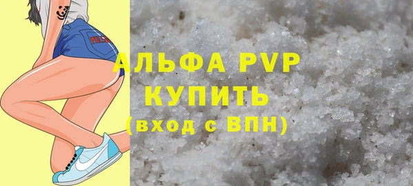 амфетамин Баксан