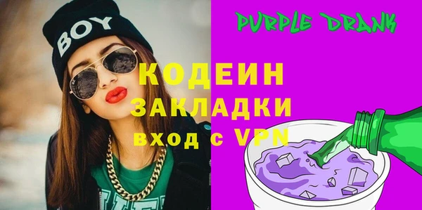 наркотики Балахна