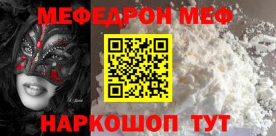 крисы Северобайкальск