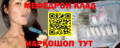 крисы Северобайкальск