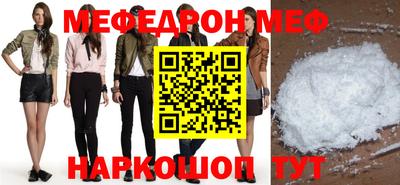 крисы Северобайкальск