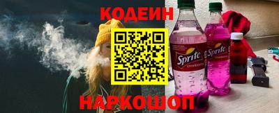 стаф Севастополь