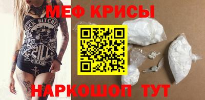 стаф Севастополь