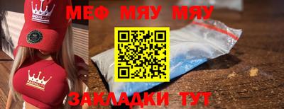 крисы Северобайкальск