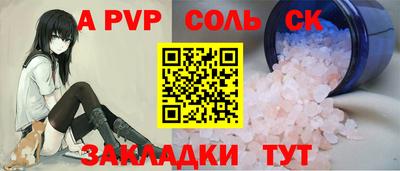 мяу мяу кристалл Свободный