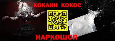 мяу мяу кристалл Свободный