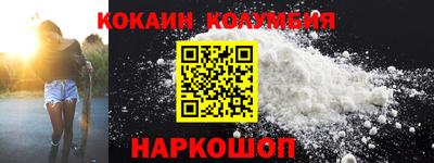 стаф Севастополь