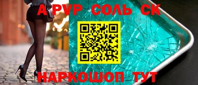 стаф Севастополь