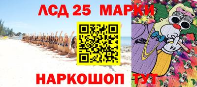 стаф Севастополь