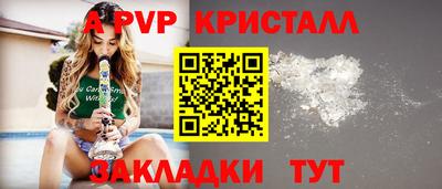 мяу мяу кристалл Свободный