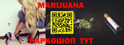 стаф Севастополь