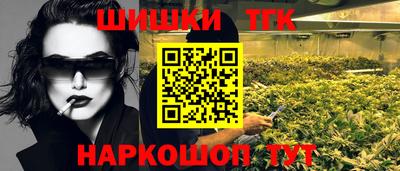 стаф Севастополь